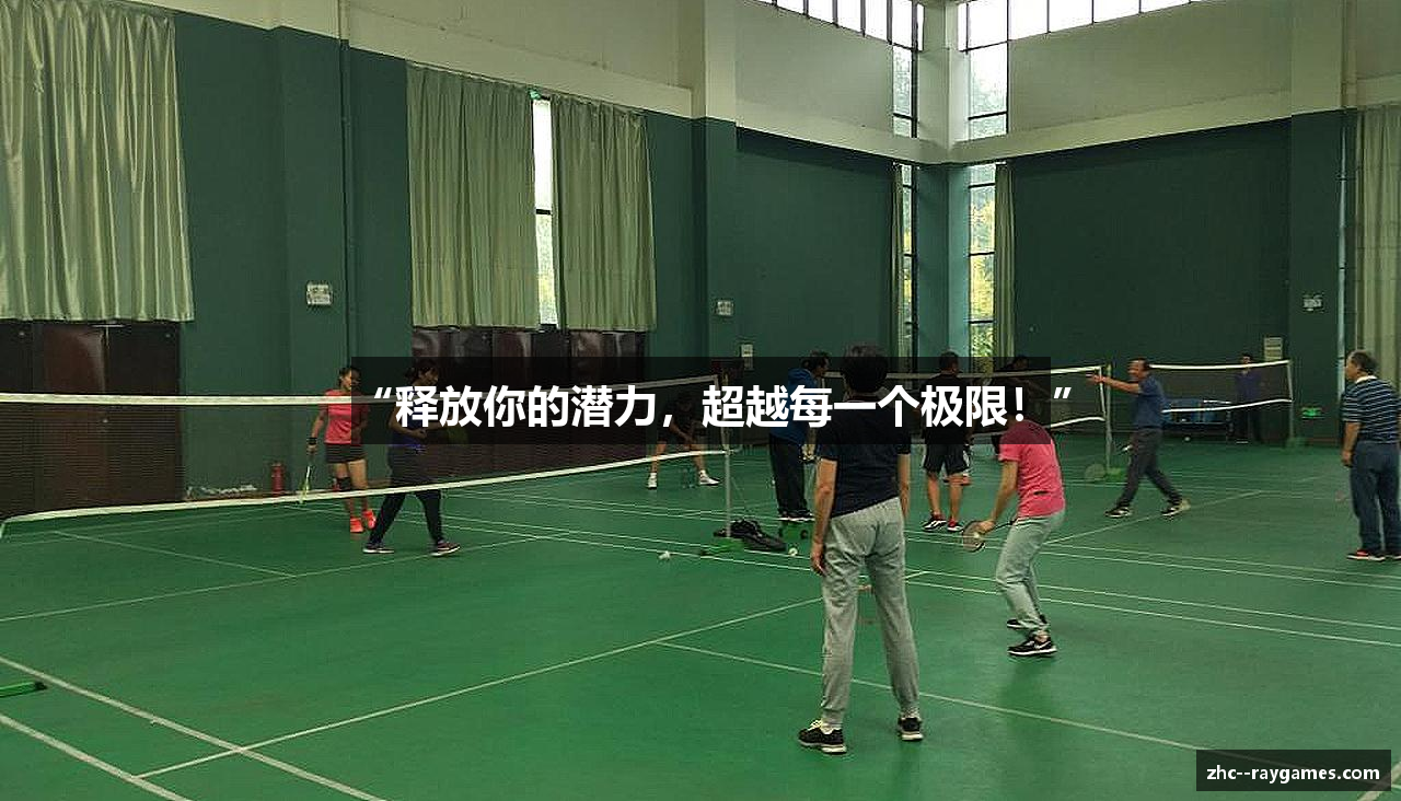雷竞技网址